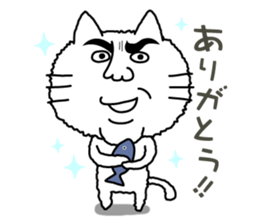 I'm Cat 2 sticker #9926008