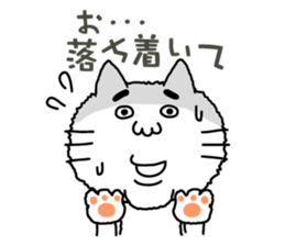 I'm Cat 2 sticker #9926010