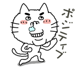 I'm Cat 2 sticker #9926018