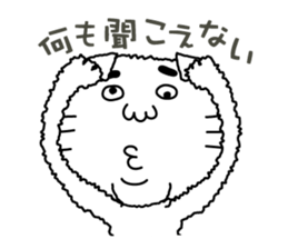 I'm Cat 2 sticker #9926021