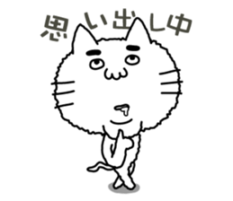 I'm Cat 2 sticker #9926026