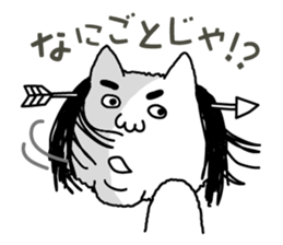 I'm Cat 2 sticker #9926028