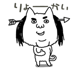 I'm Cat 2 sticker #9926029