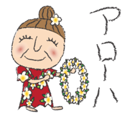 Happy Hawaiian Grandma Natsu sticker #9926192