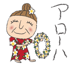 Happy Hawaiian Grandma Natsu sticker #9926192