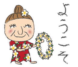 Happy Hawaiian Grandma Natsu sticker #9926193