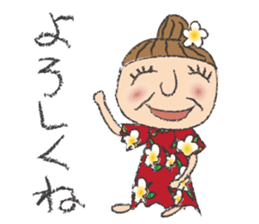 Happy Hawaiian Grandma Natsu sticker #9926196