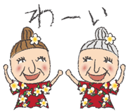 Happy Hawaiian Grandma Natsu sticker #9926198