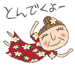 Happy Hawaiian Grandma Natsu sticker #9926200