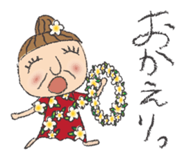 Happy Hawaiian Grandma Natsu sticker #9926202