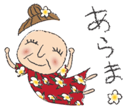 Happy Hawaiian Grandma Natsu sticker #9926203