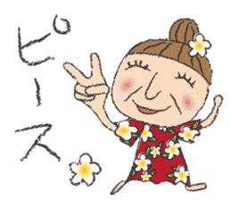 Happy Hawaiian Grandma Natsu sticker #9926204