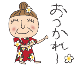 Happy Hawaiian Grandma Natsu sticker #9926207