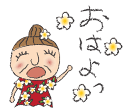 Happy Hawaiian Grandma Natsu sticker #9926209