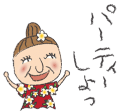 Happy Hawaiian Grandma Natsu sticker #9926210