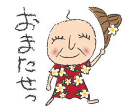 Happy Hawaiian Grandma Natsu sticker #9926212