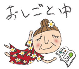 Happy Hawaiian Grandma Natsu sticker #9926213