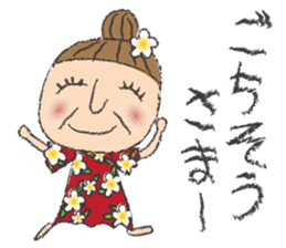 Happy Hawaiian Grandma Natsu sticker #9926214