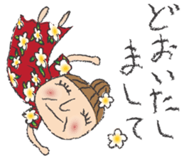 Happy Hawaiian Grandma Natsu sticker #9926215