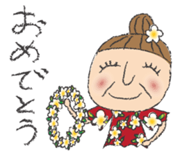 Happy Hawaiian Grandma Natsu sticker #9926216