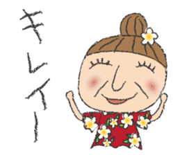 Happy Hawaiian Grandma Natsu sticker #9926217