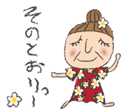 Happy Hawaiian Grandma Natsu sticker #9926219