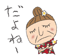 Happy Hawaiian Grandma Natsu sticker #9926227
