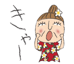 Happy Hawaiian Grandma Natsu sticker #9926228