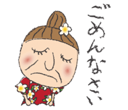 Happy Hawaiian Grandma Natsu sticker #9926231