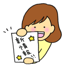 sticker for the girl whom an idol loves sticker #9926244