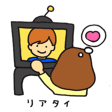 sticker for the girl whom an idol loves sticker #9926249