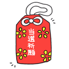 sticker for the girl whom an idol loves sticker #9926252