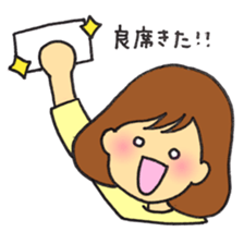 sticker for the girl whom an idol loves sticker #9926254