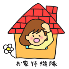 sticker for the girl whom an idol loves sticker #9926258