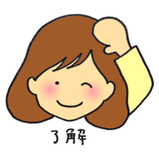 sticker for the girl whom an idol loves sticker #9926263