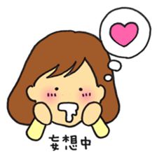 sticker for the girl whom an idol loves sticker #9926266