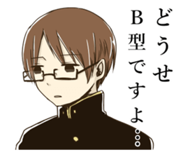 Sticker for blood type B sticker #9926275