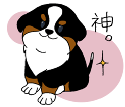 Bernese baby. sticker #9926338