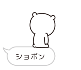 bear speech balloon sticker #9926454