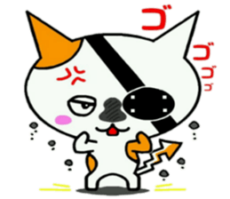 Gantai Nuko sticker #9926482