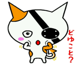 Gantai Nuko sticker #9926487