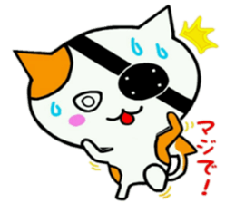 Gantai Nuko sticker #9926488