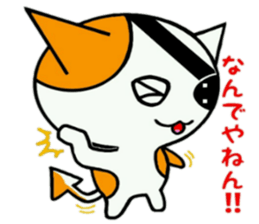 Gantai Nuko sticker #9926489