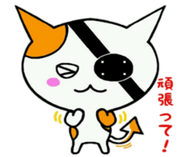 Gantai Nuko sticker #9926490