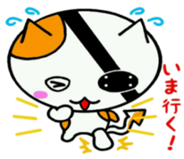 Gantai Nuko sticker #9926491