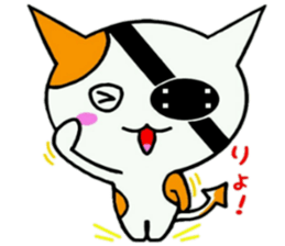 Gantai Nuko sticker #9926495