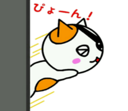 Gantai Nuko sticker #9926501