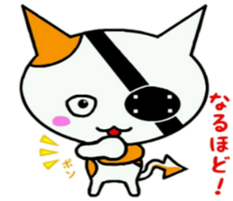 Gantai Nuko sticker #9926505