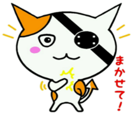 Gantai Nuko sticker #9926506