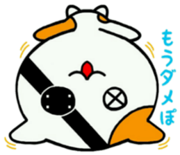 Gantai Nuko sticker #9926508